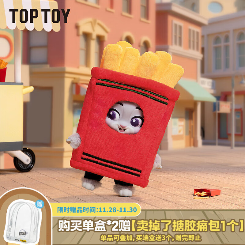 TOP TOY 2 αװ ë޹ä Уʽ 89Ԫ 