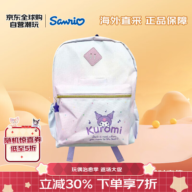 ����Ÿ��SANRIO��������˫�米�� �����ܱ߼���Ʒб���