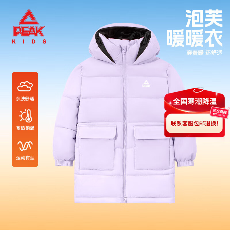 ڲƥͯװͯ޷ﶬ2025¿ͯг׶ů·Ůͯ гñ޷ 120 129.9Ԫ