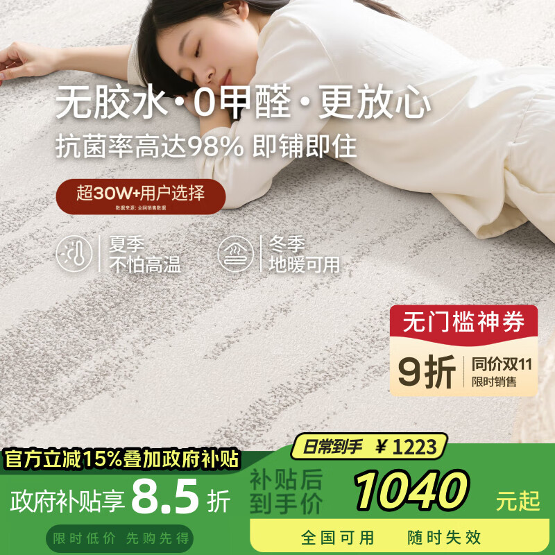 ǿ̺޽ˮɳ輸ϴɲ¹ؾ2.0*2.9