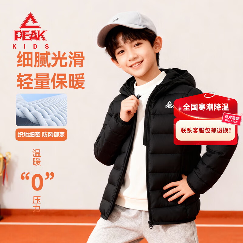 匹克童装儿童棉服2025新款男童外套冬季保暖衣女童连帽小棉袄校服神器 黑/PK纯白标K 110
