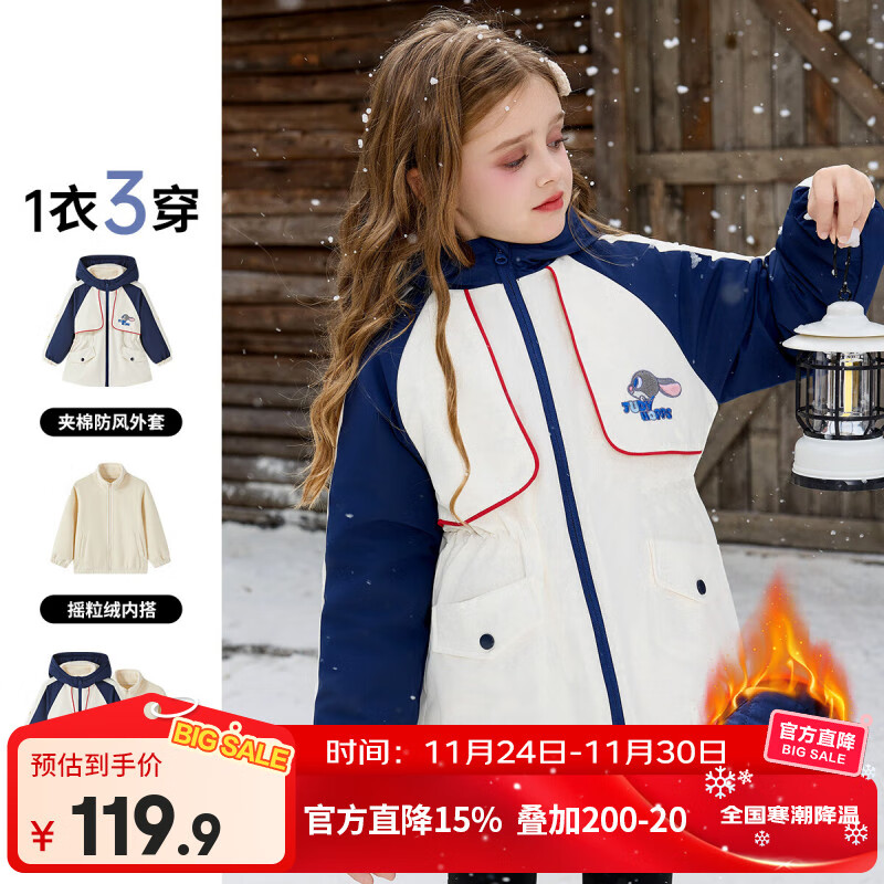 ��ʿ�ᣨDisney�����������Ӿ���Ůͯ��������ﶬ�¿��ͯҡ�����ڵ������ ��ɫ ����������+ҡ���ޡ� 130 ������Լ120-130cm����50-60� 149.8Ԫ