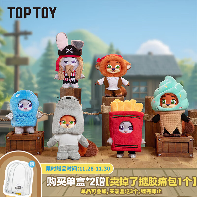TOP TOY������2�����������αװ��ϵ��ë�޹���ä��Ů���������� �˺У��ں�6����