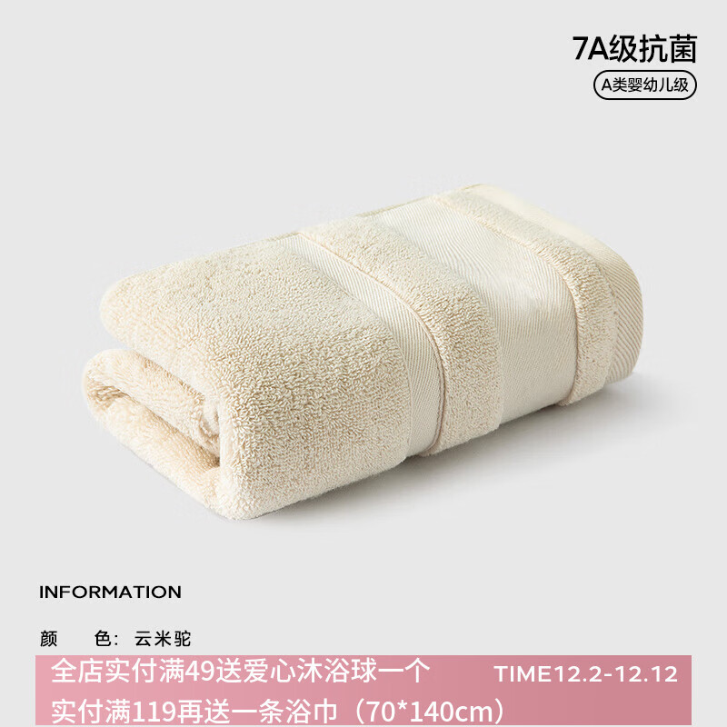 47A30*60cmëϴ100%ȫнˮͷС 7A100% 1 4.9Ԫ