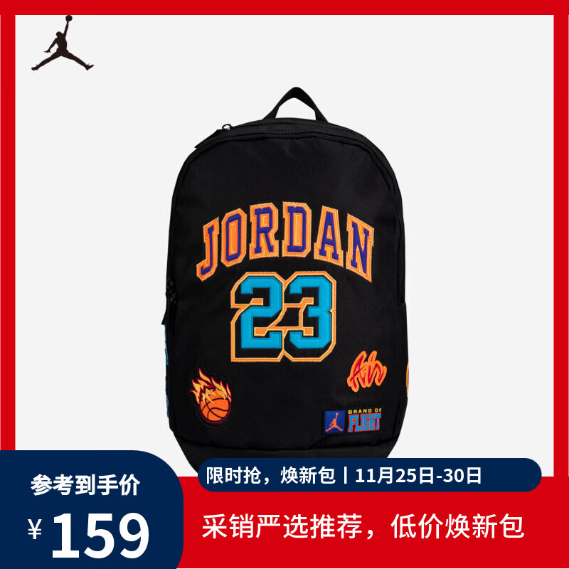 Jordan耐克AJ乔丹男女书包 大容量隔层 美式双肩包背包