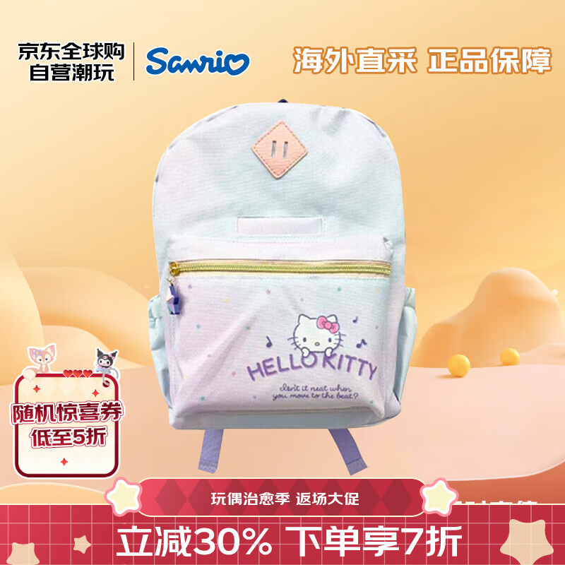 ����Ÿ��SANRIO��HelloKitty˫�米�� �����ܱ߼���Ʒ˫���