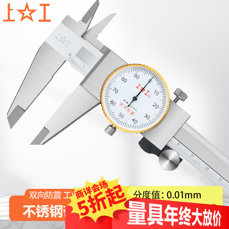 ڲϹ ִ0-200mm ֵֶ0.01mm α꿨 ߾ȱʽ 254.15Ԫ()