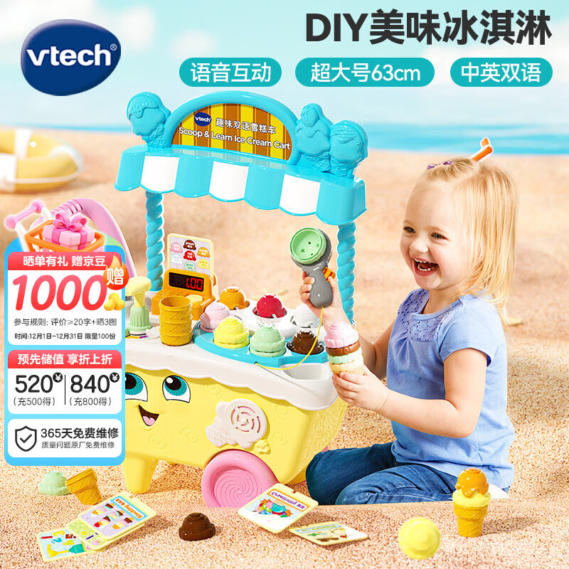 ΰ�״Vtech����ͯ���Ҽ����Ȥζ˫��ѩ�⳵�������ܳ�2��+�к�Ů���������� Ȥζ˫��ѩ�⳵����ɫ����2��+�� 329Ԫ