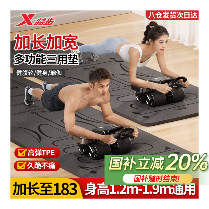 زXTEPרõ渹٤Ů˶Ӻ  49.9Ԫ