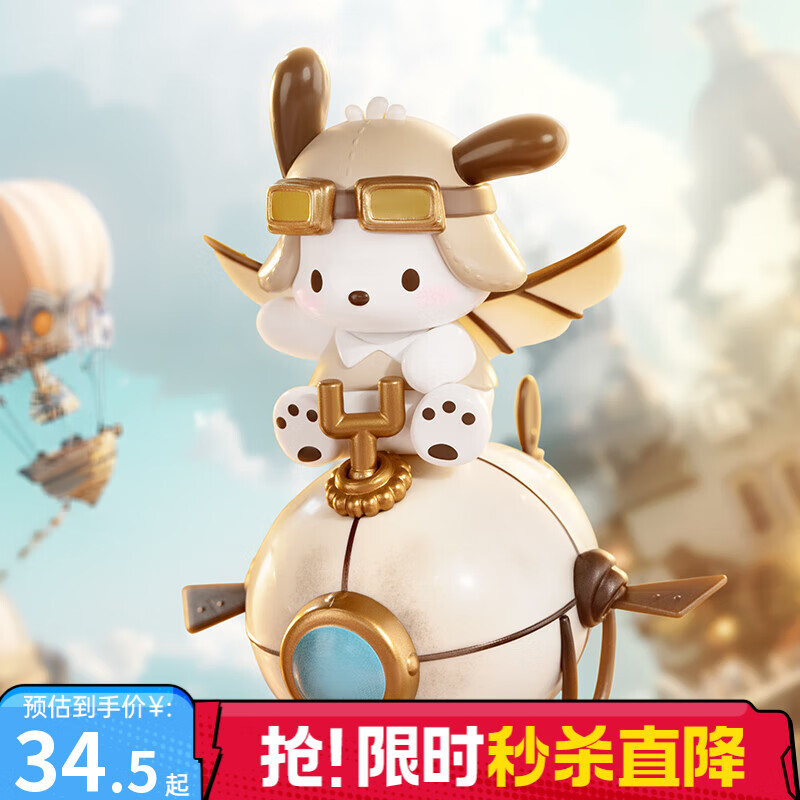 TOP TOY三丽鸥家族蒸汽朋克系列手办库洛米盲盒儿童玩具女生儿童生日礼物 单盒（单个随机）