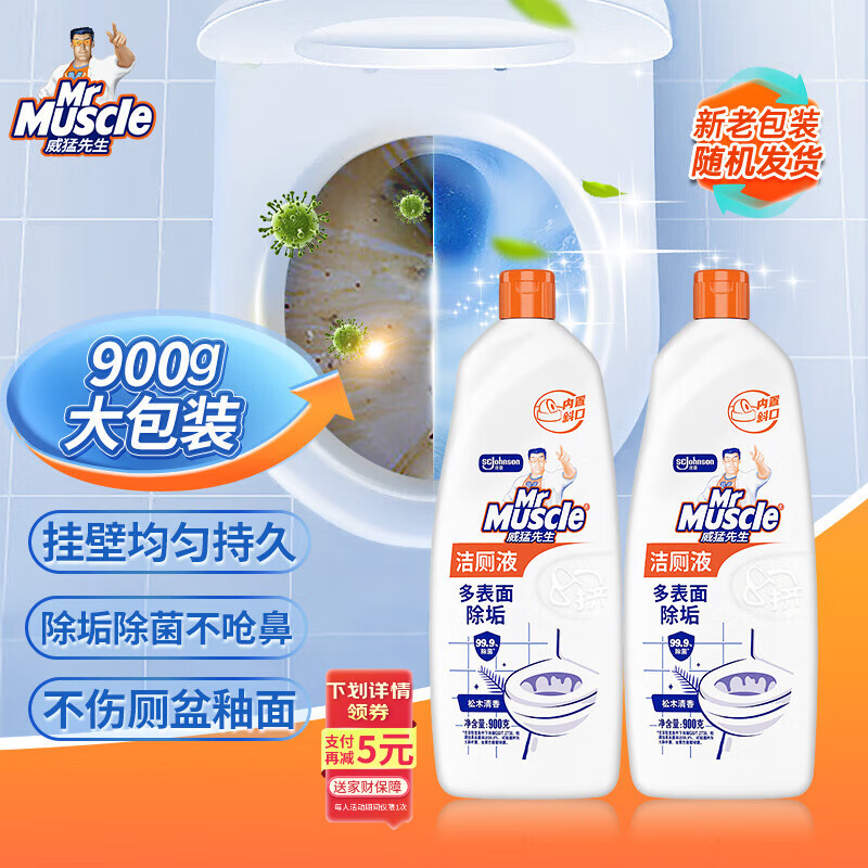 ����������Mr Muscle������� ��ľ���� 900g*2 ��޼� ���Һ ��Ͱ��� ȥ�ճ���