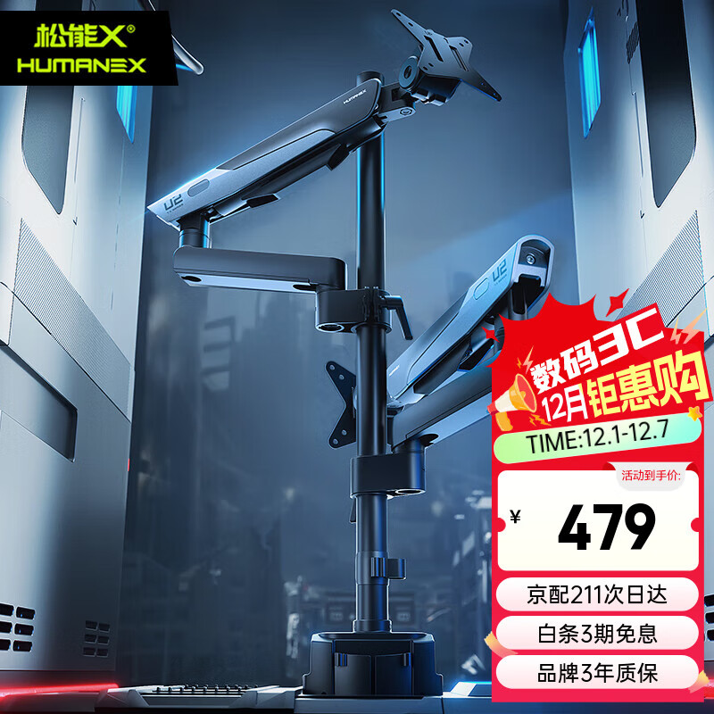 ����X��ʾ��֧�ܵ�����ʾ���羺��е������̨ʽ��ʾ������֧�� ����17-35Ӣ����ʿ֧��TX02-2PG-01