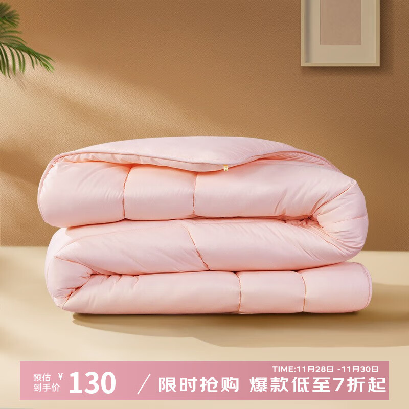 富安娜家纺 被子秋冬春秋被抗菌被芯宿舍保暖加厚单人双人四季被 【春秋被】粉色(七孔抗菌款) 203*229cm
