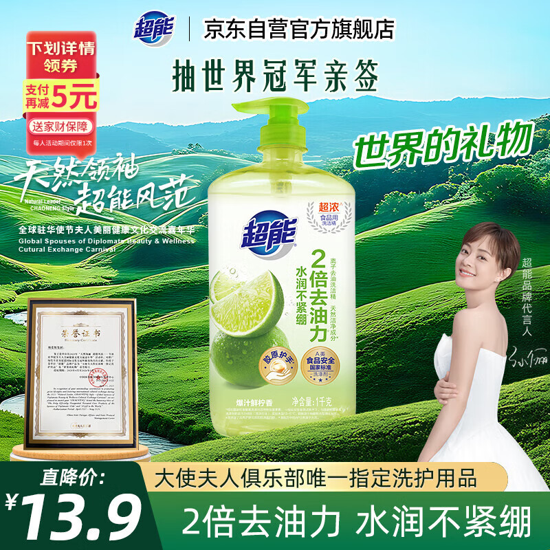  ȥϴྫ1kg֭ȥͲϰװ 5.5Ԫ