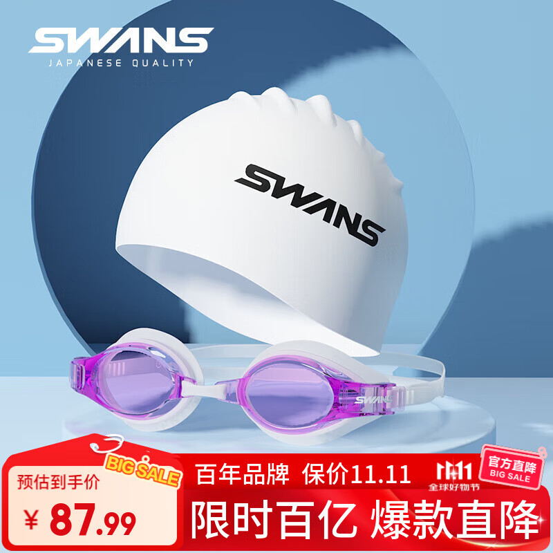 ڲSWANSӾձڴˮӾӾñװӾ۾Ӿ ɫӾ+ɫӾñ    87.99Ԫ