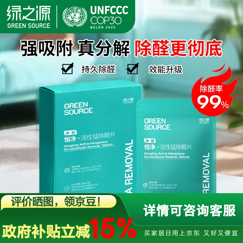 ֮Դ ̿ȥȩֽձǿͼҾװ޳ú㾻ȩƬ20Ƭ