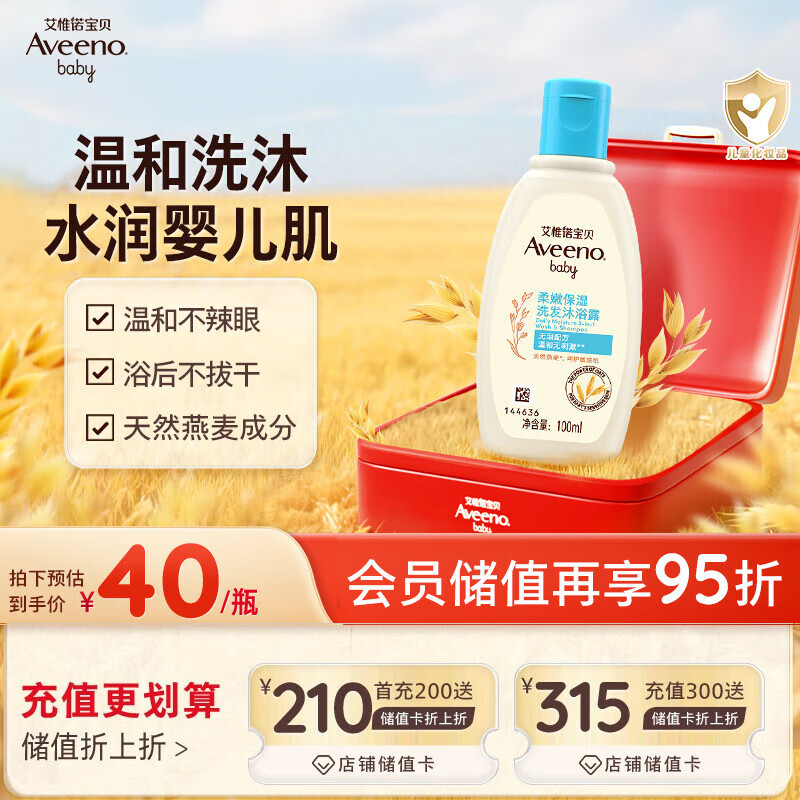 ΩŵAveenoάŵͯԡϴˮһ Ȼ۷Ӥԡ¶100ml