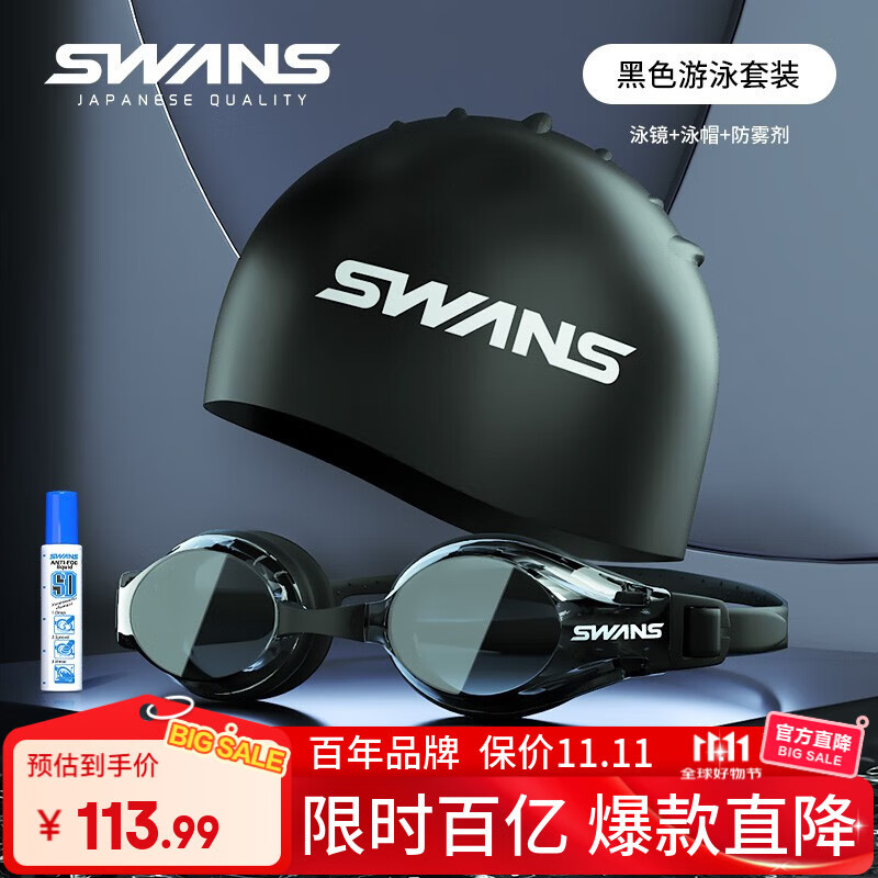 ڲSWANSӾձŮˮרҵӿɶӾŮӾñװ FOX2ɫ+ɫӾñ+ͿĨ 300    113.99Ԫ