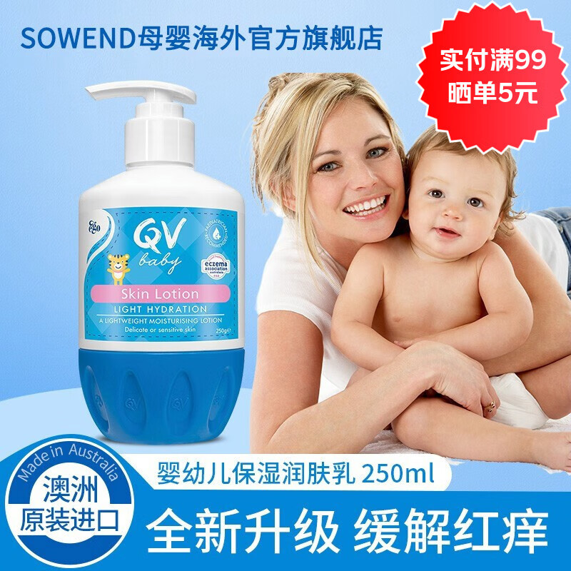 QVСϻ ıʪӤ׶ˮҺӻ250g 250g 1ƿ Сϻ۱ 61Ԫ