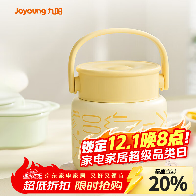 九阳（Joyoung） 焖烧杯316L不锈钢保温饭盒男女士学生真空保温杯闷烧壶罐800ml
