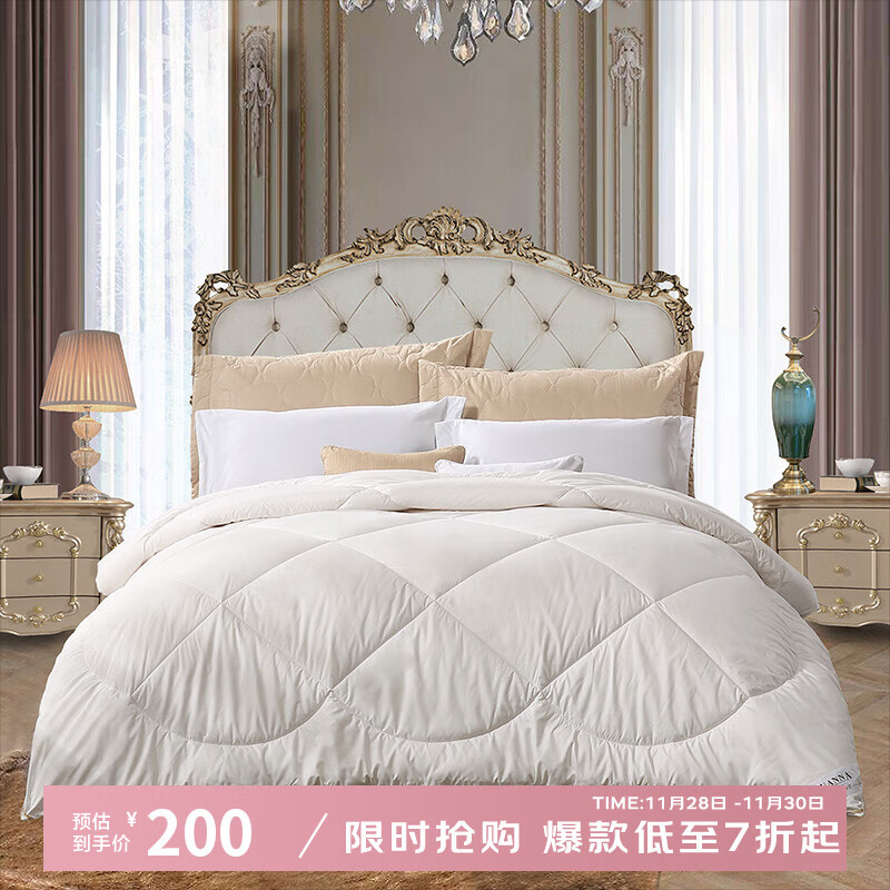 富安娜 羊毛被子学生宿舍秋冬被芯羊毛保暖混合被被褥 冬被【51%新西兰羊毛】暖梦 203*229cm