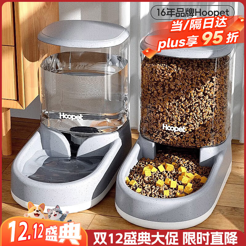 华元宠具超大容量宠物自动喂食器狗狗饮水机狗盆猫碗喂水猫咪投食器套装