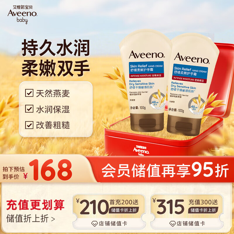 ΩŵAveenoάŵ˪Ƥ ﶬˮʪ滺ƤŮʿ