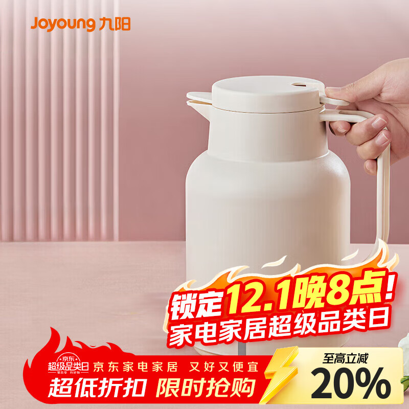 九阳（Joyoung）保温壶家用大容量保温水壶玻璃内胆暖水壶学生宿舍热水瓶1.45L