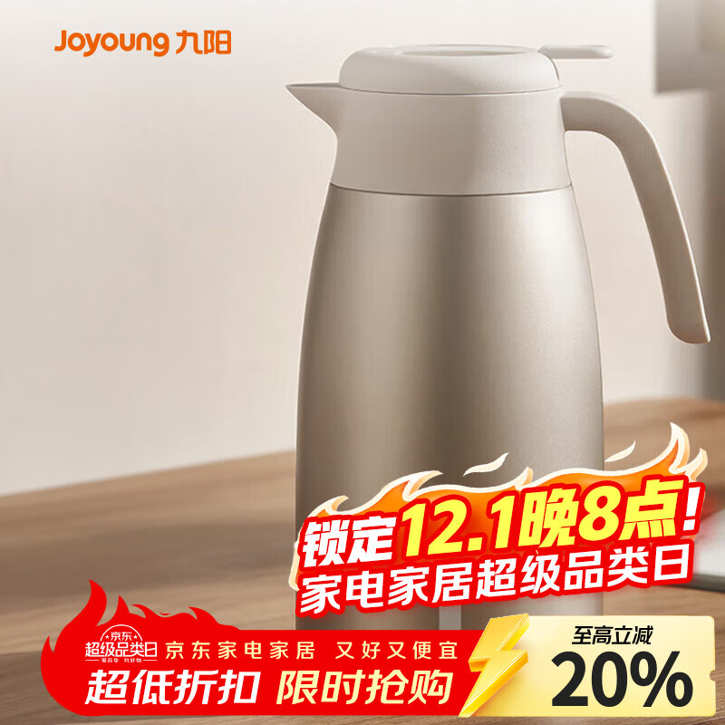 九阳（Joyoung）保温壶家用热水壶热水瓶304不锈钢内胆真空保温大容量2LWR735