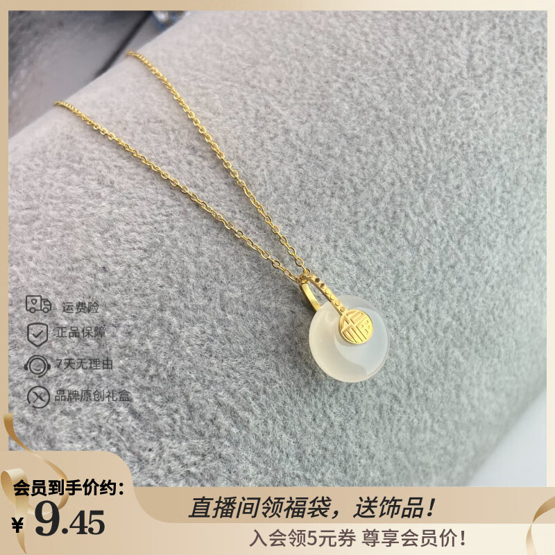 XUPING旭平首饰仿玉黄金色项链日常百搭女生送生日礼物T001163934 项链 约40cm