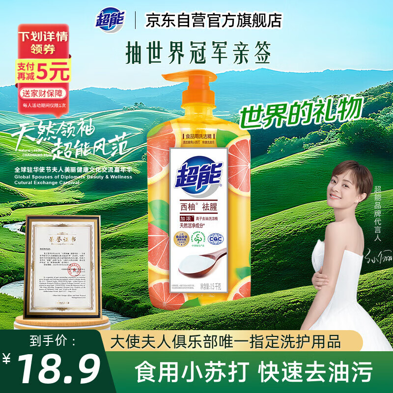  ȥϴྫ()1.5kg Ũ ʳСմȥ 6.5Ԫ