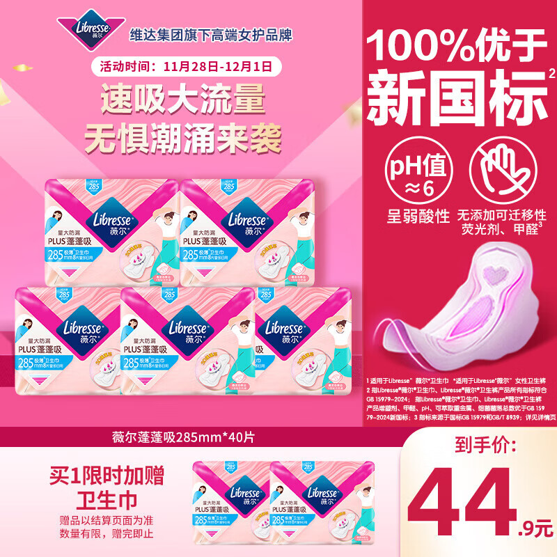 早起再发車 先领7亓劵 再加入店铺会员 - 线报酷 早起再发車 先领7亓劵 再加入店铺会员 - 线报酷