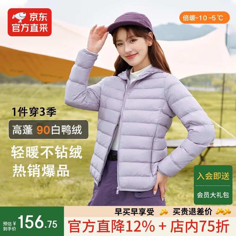 袂绒轻薄羽绒服女短款保暖连帽外套纯色百搭休闲面包服 烟雾紫 2XL