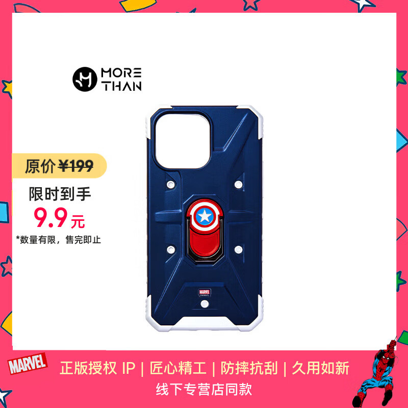 ħϵ iPhone 15 Pro ֻ  6.93Ԫ