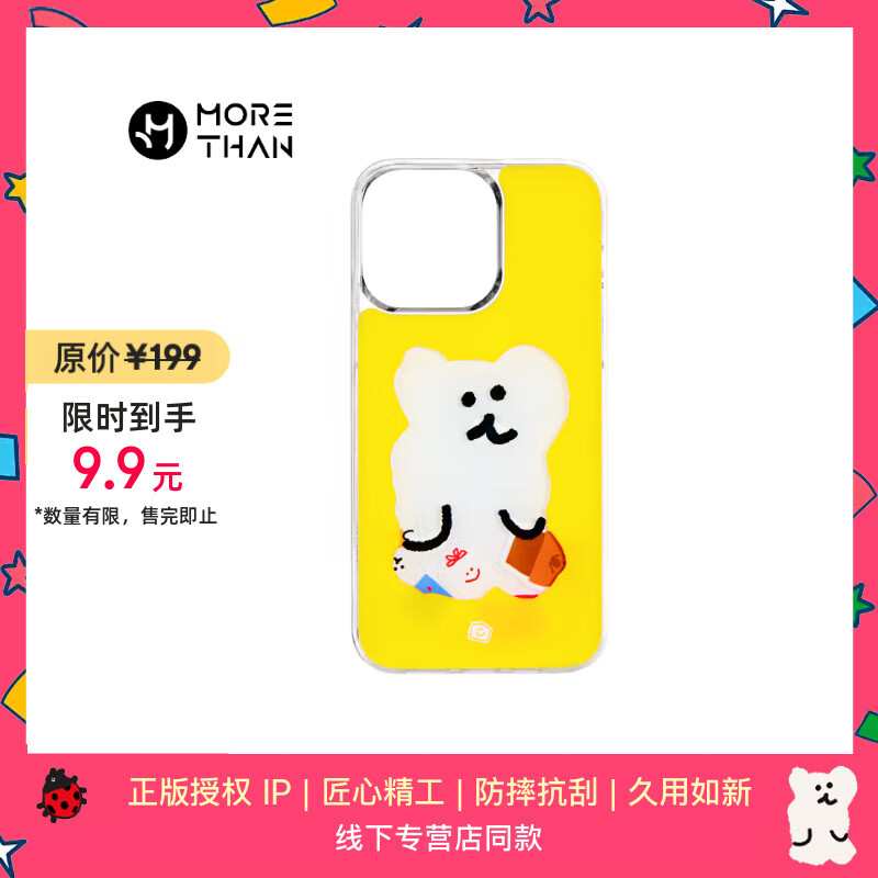 ħɫϵ iPhone 15 Pro ֻ ɳܻƻֻ 5.21Ԫ