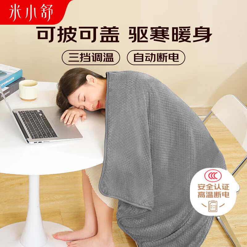 ��С����ȸ�̺ů��̺���ȱ��Ӱ칫��ů��ůϥ�ɻ�ϴ̺�ӻ�ɫ150*80���� 118.32Ԫ