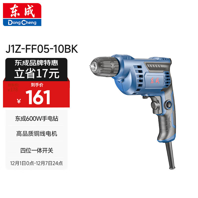 ֵǹ600W๦ܵ綯˿ J1Z-FF05-10BK 161Ԫ