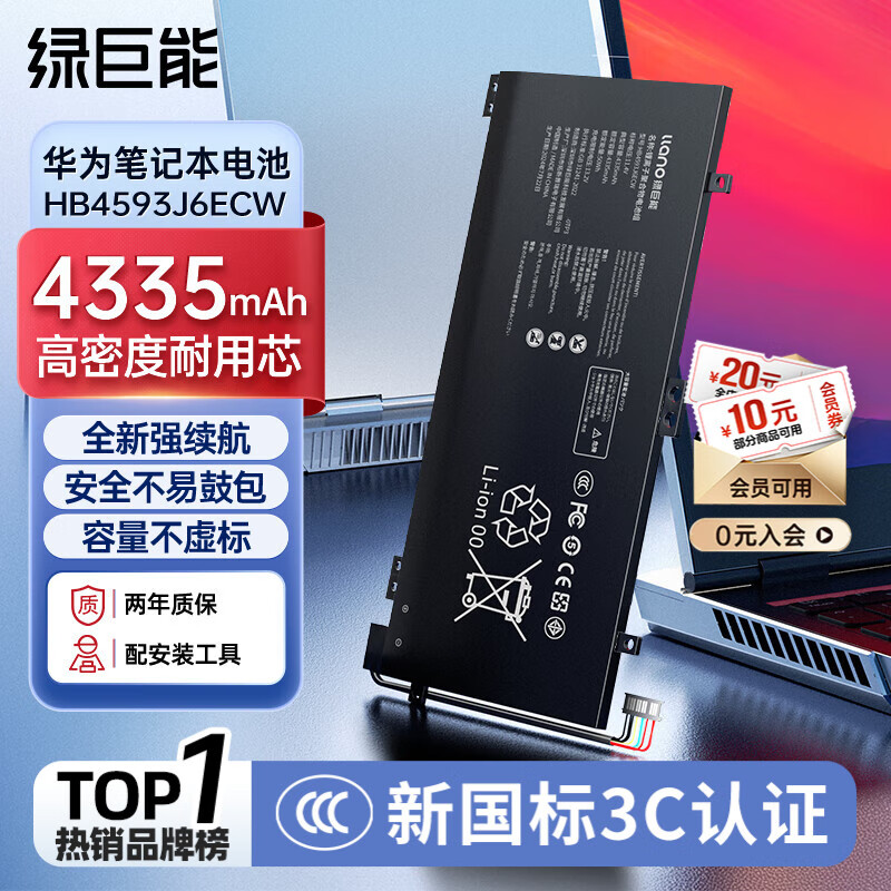 ̾ܣllanoûΪMateBook 13 WRT-W19 WX9 W29 HN-W19R WRTB-WFH9LʼǱHB4593J6ECWԵ 260.1Ԫ