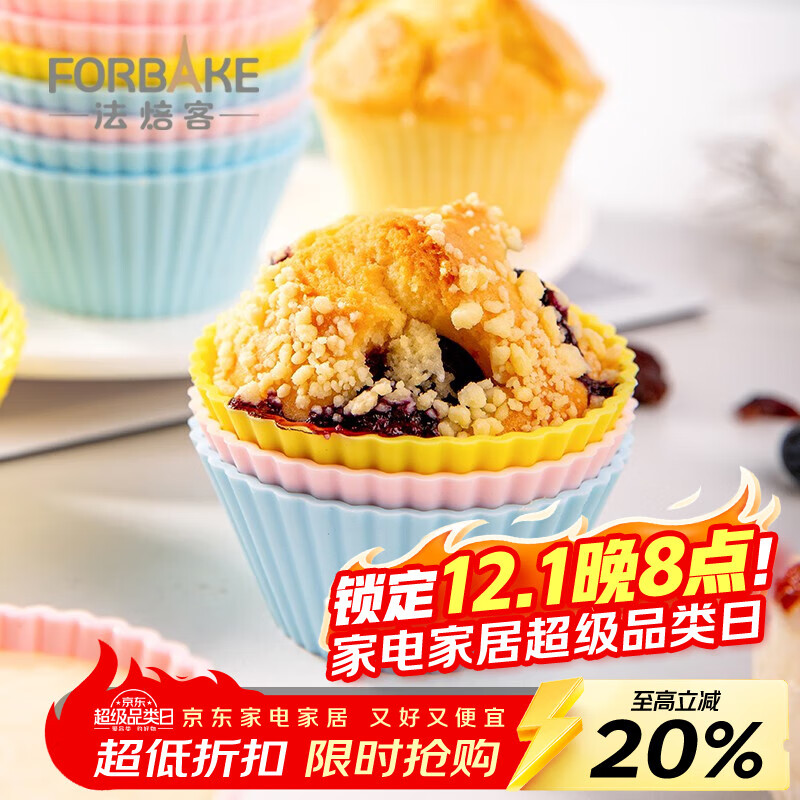 ������ �轺���ұ�ģ��ŷ��轺������ù��籦����ʳ�׸ⷢ��12ֻװ �轺���ұ�/FB60059