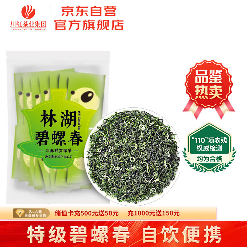 ݴ2025²Ҷؼ̲Ũװ60gĴز