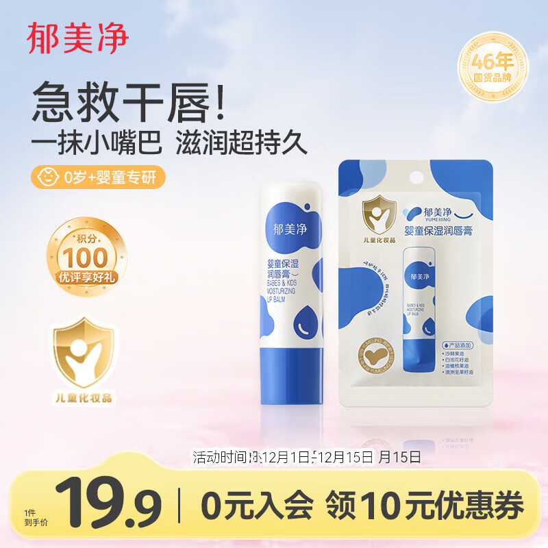 ͯ3.5gӤͯ󴽸ౣʪӤ 5.41Ԫ