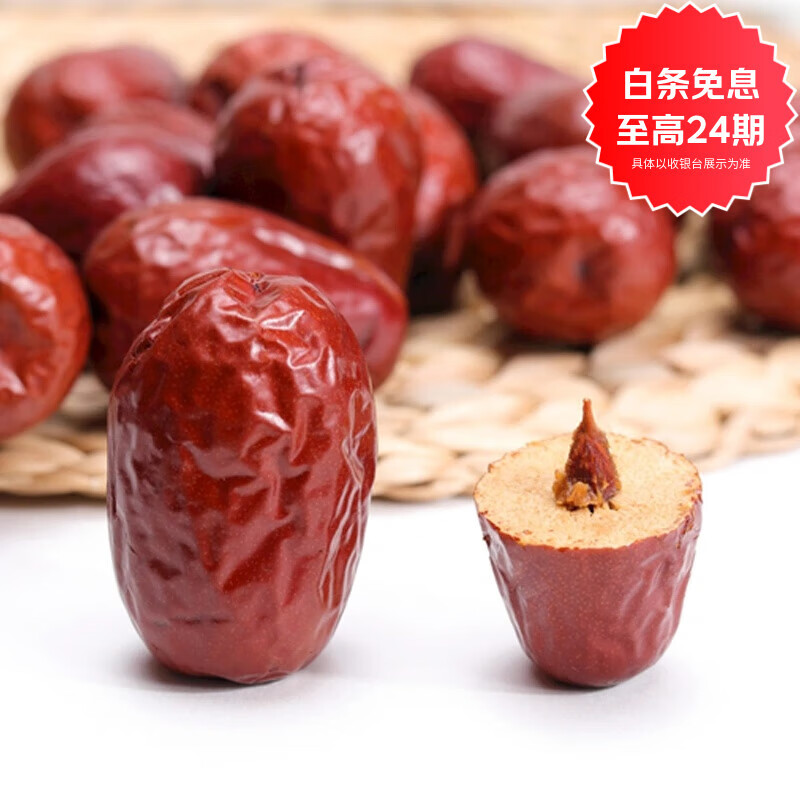 枣红栆杞新疆灰枣特级新货正宗若羌灰枣原生态吊干大枣红枣补气血零食特产 新疆若羌灰枣10斤装【新疆直发】