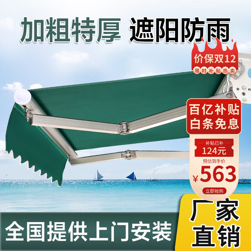 ڲ۵ʽ⵲̨ҡ Ӻǽ5*2.5 552Ԫ