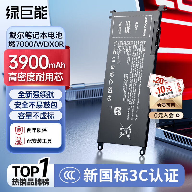 �̾��ܣ�llano�����ô�����Խȼ7000��� Inspiron14/15 7560 7472 7460 7570 5468�ʼǱ����WDX0R/3900mAh