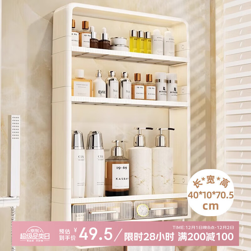 加度 卫生间置物架免打孔浴室墙上收纳架子厕所洗漱台收纳柜壁挂式