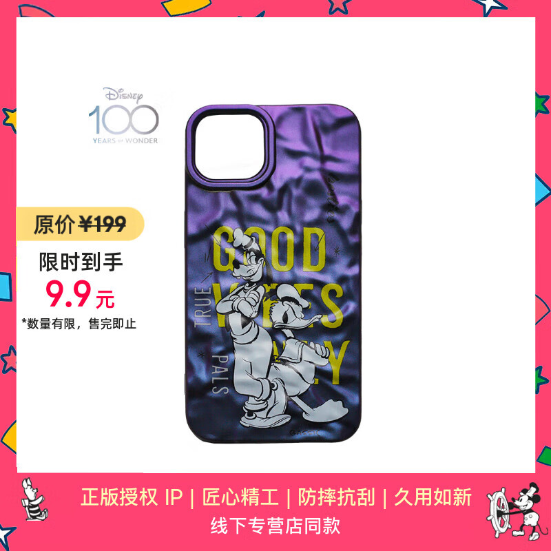 魔赞"Disney 100 周年复古系列 · iPhone 14 Pro Max 手机壳 友谊之光 高飞唐老鸭"苹果手机壳