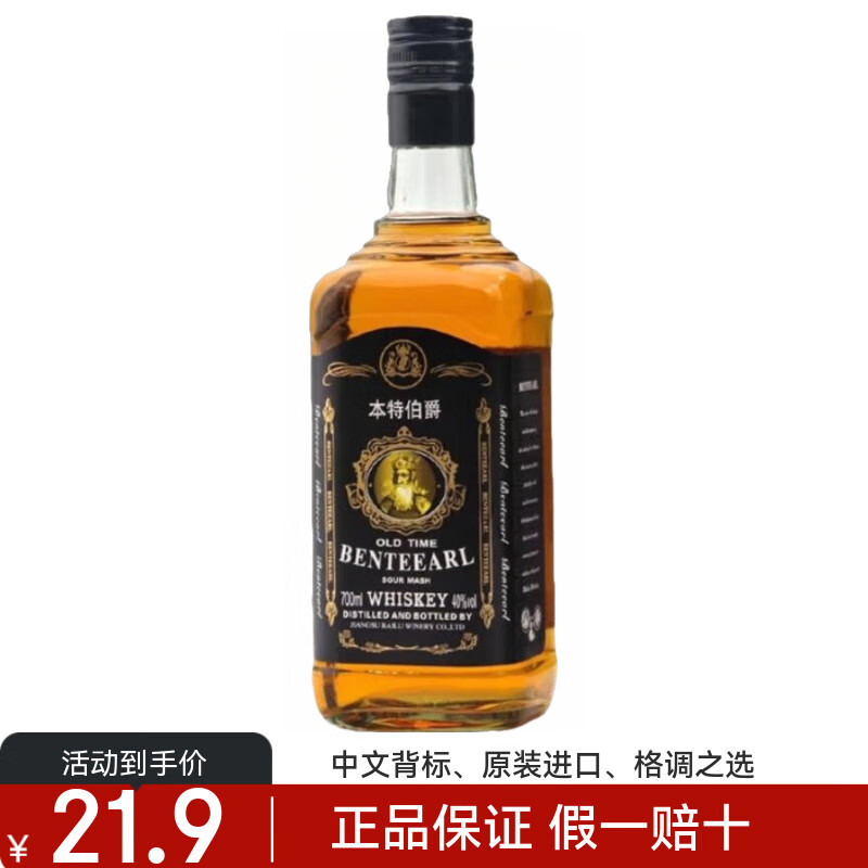 ܿ˵ᣨJack Danielsʿԭװ زʿ700ml 18.4Ԫ