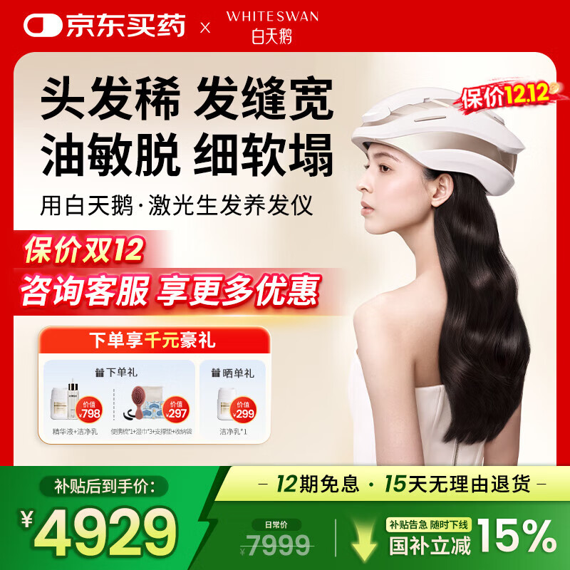 ����켤������������ҽ���÷��ѹ̷�ñͷ��������������H280