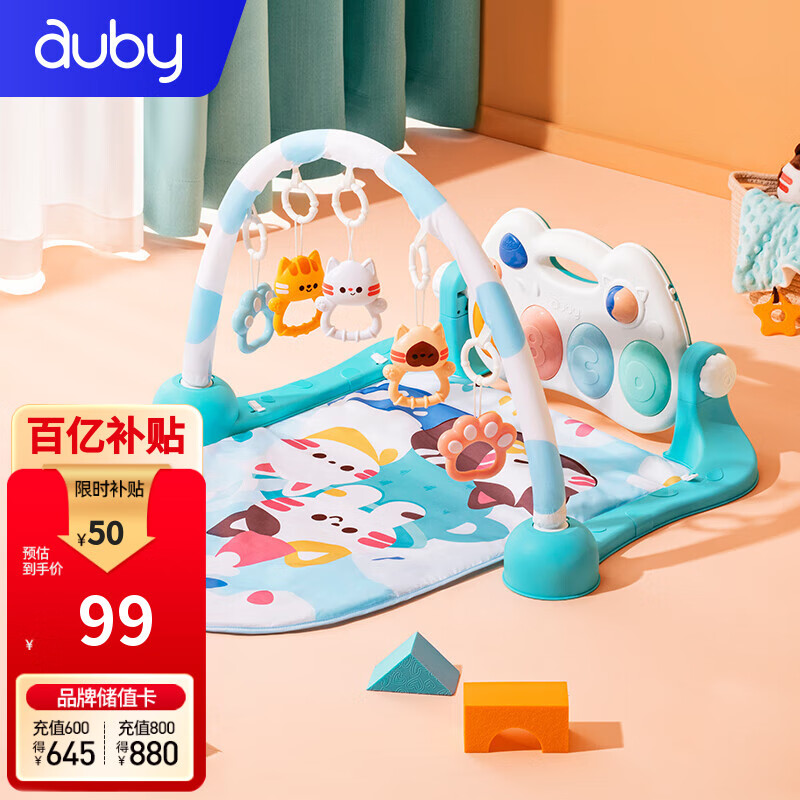 澳贝（auby）婴幼儿童玩具健身架摇铃安抚萌猫脚踏钢琴0-6个月新生儿见面礼盒