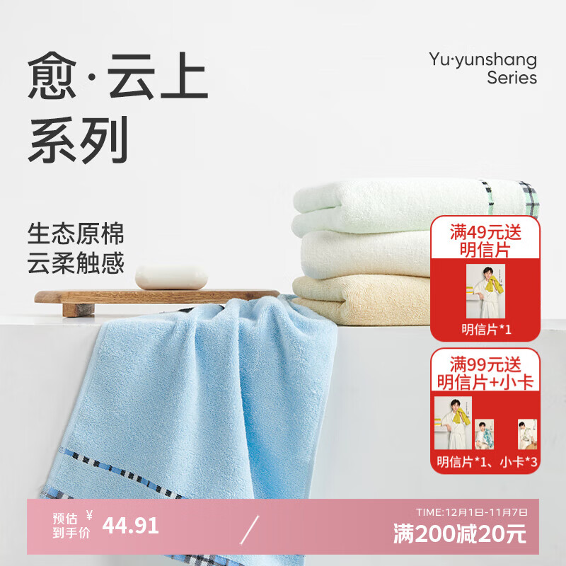 洁玉毛巾85g毛巾纯棉经典素色强吸水洗脸毛巾 印象米兰4条装 